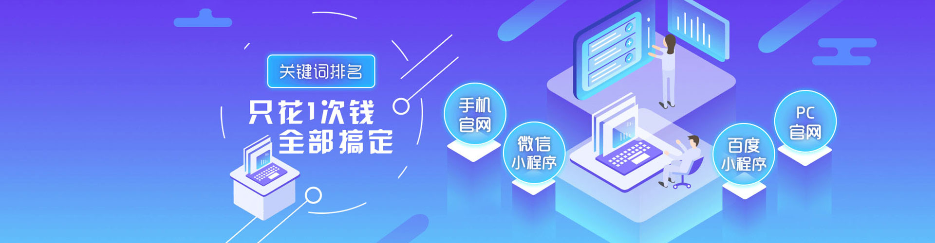 中正百度开户高返点