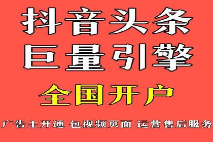 百度推广代理的创意广告制作与投放全流程